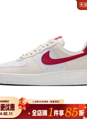 nike耐克春季女鞋AF1空军一号运动鞋休闲鞋板鞋DC9486-109