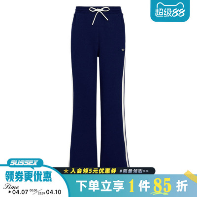 阿迪达斯运动休闲长裤