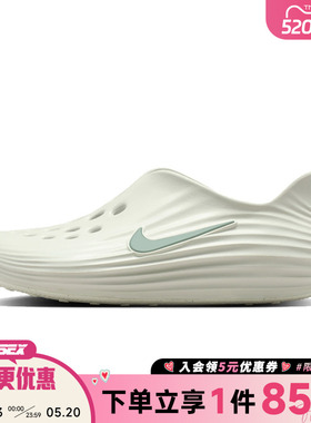 nike耐克春季男鞋REACTX REJUVEN8运动鞋凉鞋HV5060-005