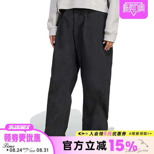 adidas阿迪达斯三叶草ADICOLOR夏季女子休闲梭织裤运动长裤JX8111
