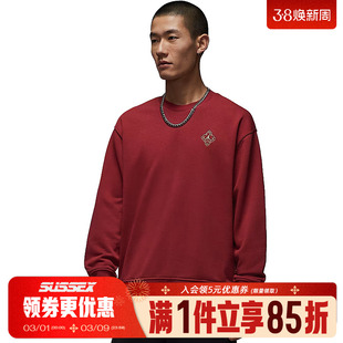 nike耐克春季男子JORDAN CNY运动休闲圆领卫衣套衫IR0113-613