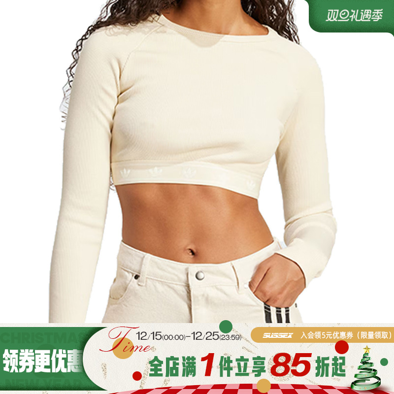 阿迪达斯运动训练休闲T恤