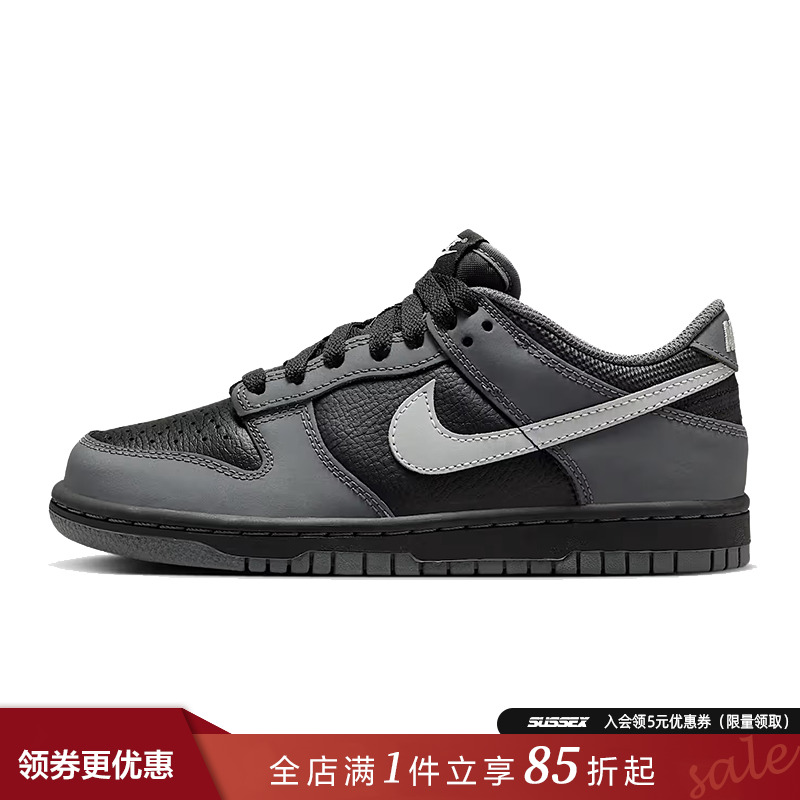 nike耐克运动休闲童鞋