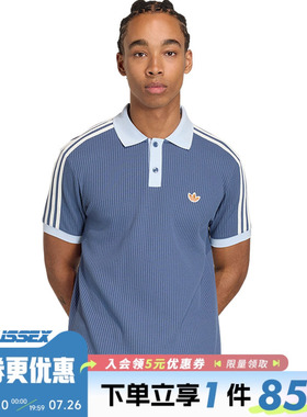adidas阿迪达斯三叶草夏季男子运动休闲短袖T恤POLO衫KX1230
