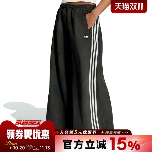阿迪达斯运动休闲长裤
