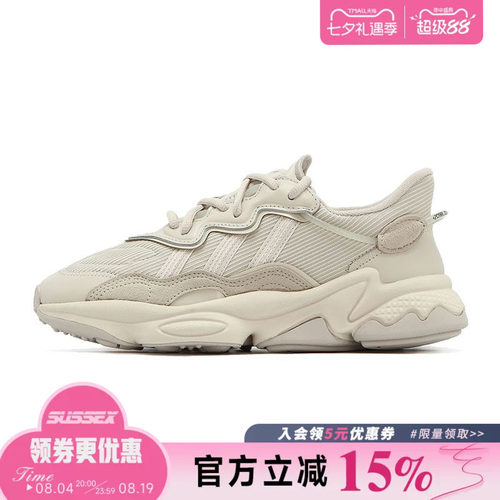 阿迪达斯运动鞋休闲鞋