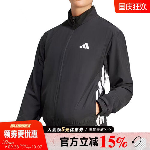 阿迪达斯运动休闲夹克外套