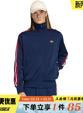 阿迪达斯三叶草春季男子运动休闲夹克外套KD3841