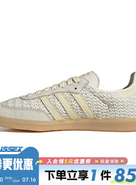 adidas阿迪达斯三叶草夏季女鞋SAMBA OG运动鞋休闲鞋LA7815