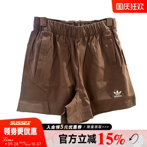 阿迪达斯运动休闲短裤