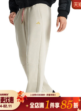 阿迪达斯春季男子CNY运动休闲长裤KE4066
