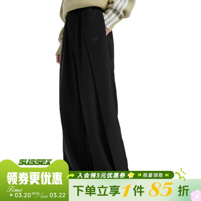 阿迪达斯运动休闲长裤