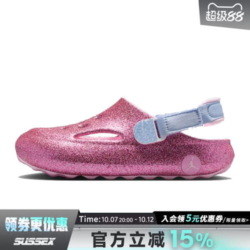 nike耐克运动休闲童鞋