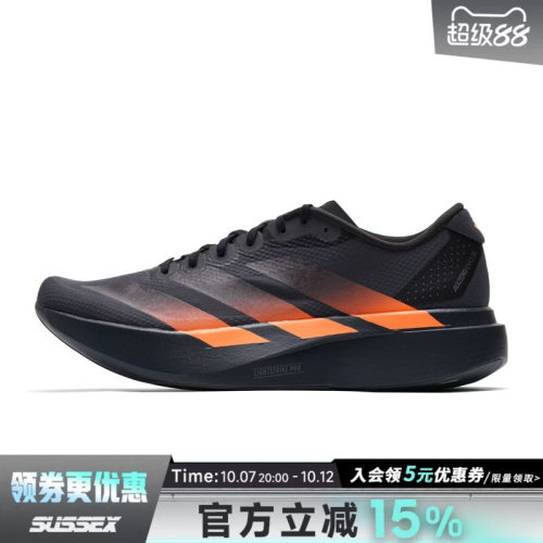 阿迪达斯运动训练跑步鞋