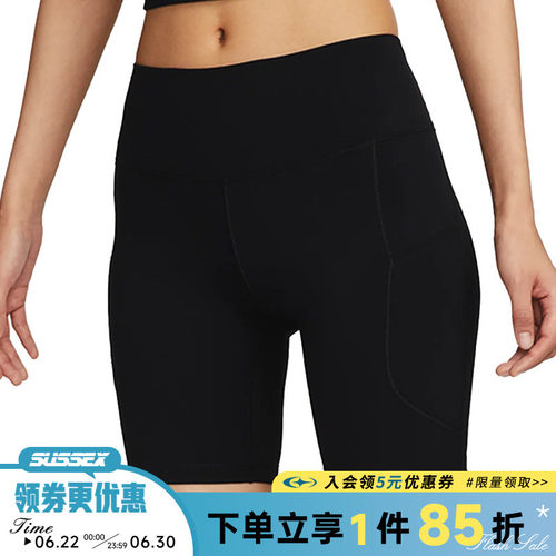 nike耐克运动休闲短裤