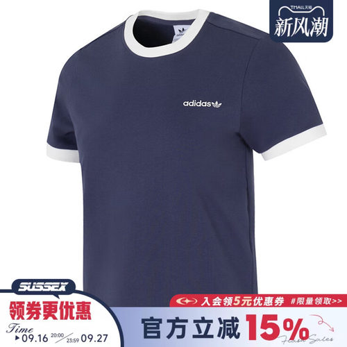 阿迪达斯运动训练休闲T恤