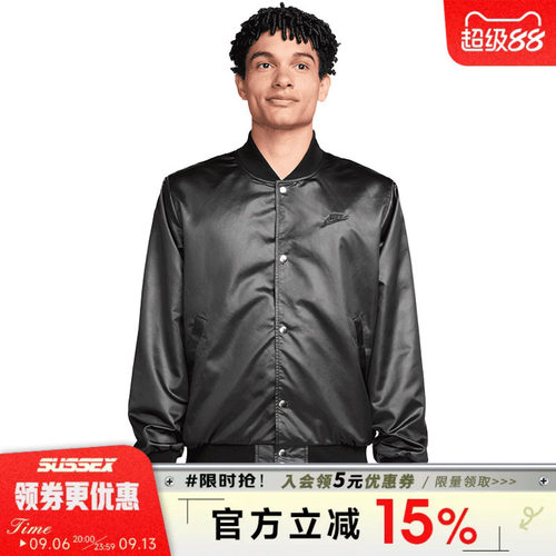 nike耐克运动休闲夹克外套