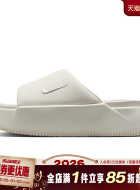 nike耐克秋季女鞋CALM ELEVATION运动鞋拖鞋HJ5601-100