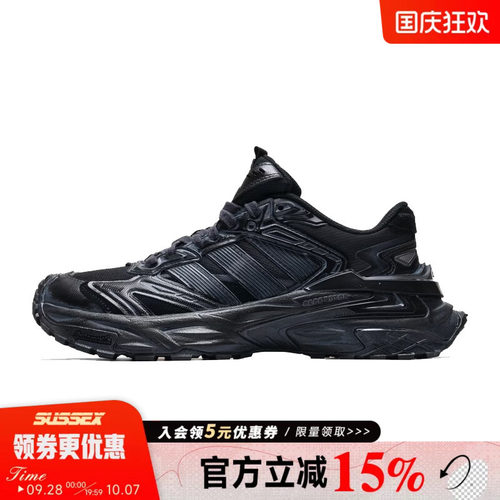 阿迪达斯运动训练跑步鞋