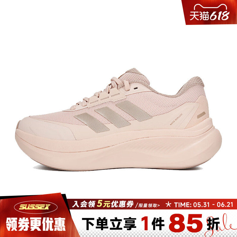 阿迪达斯春季女鞋DREAMCUSHION运动鞋训练跑步鞋KJ8099