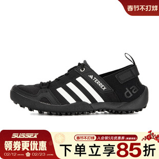 Adidas 阿迪达斯男鞋TERREX运动鞋户外休闲鞋HP8636