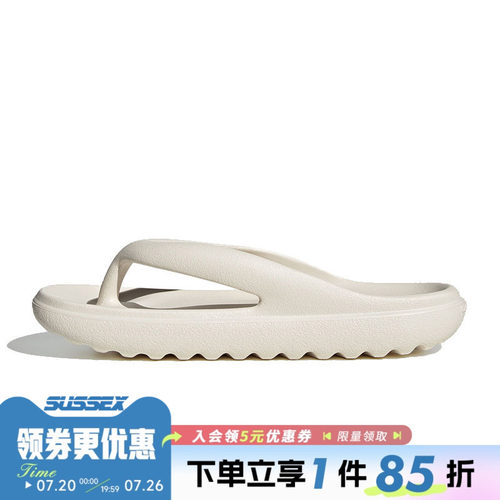 阿迪达斯运动鞋休闲拖鞋