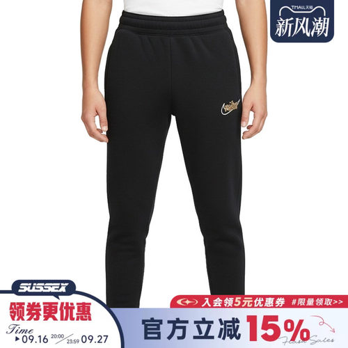 nike耐克运动休闲长裤