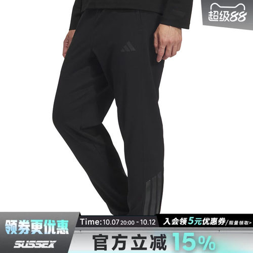 阿迪达斯运动休闲长裤