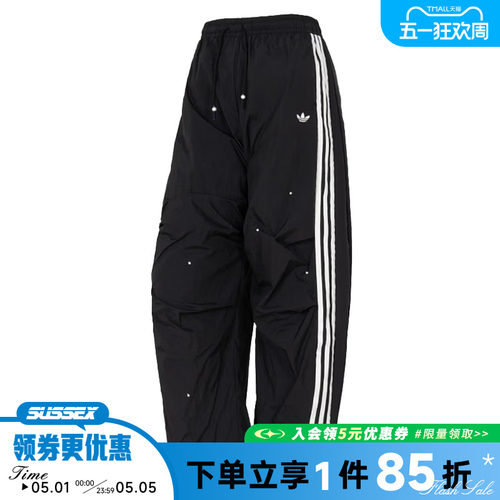 阿迪达斯运动休闲长裤