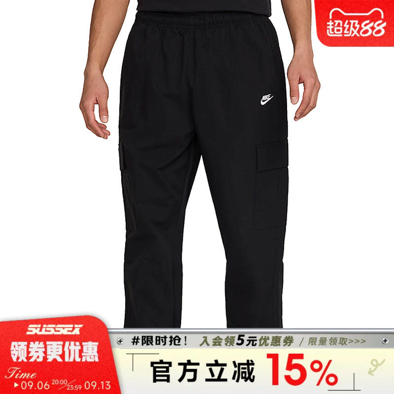 nike耐克运动休闲长裤