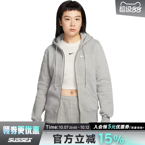nike耐克运动休闲夹克外套