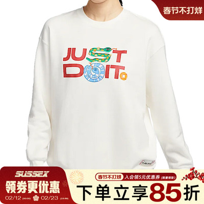 nike耐克运动休闲卫衣