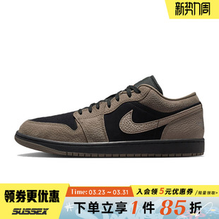 JORDAN AIR 1运动鞋 篮球鞋 005 nike耐克春季 IB7109 男鞋