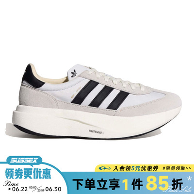 阿迪达斯运动鞋休闲鞋
