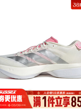 阿迪达斯春季男鞋ADIZERO BOSTON 13运动鞋训练跑步鞋JQ9666