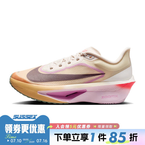 nike耐克运动训练跑步鞋