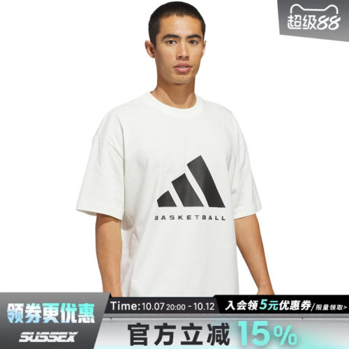 阿迪达斯运动训练休闲T恤