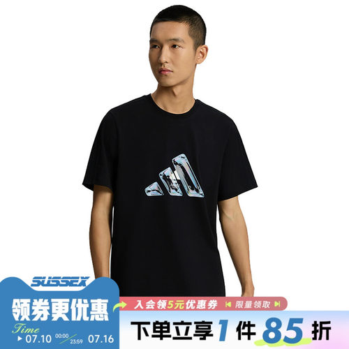阿迪达斯运动训练休闲T恤