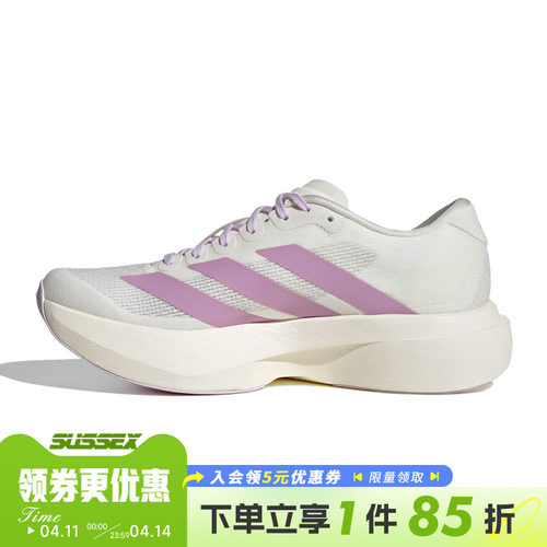阿迪达斯运动训练跑步鞋
