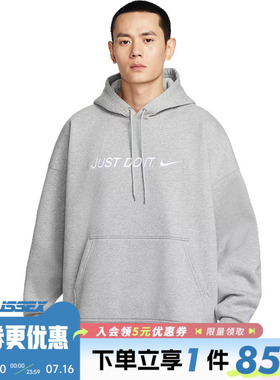 nike耐克春季男子运动休闲连帽卫衣套衫II4227-063