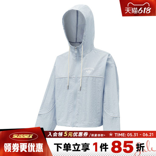 阿迪达斯运动休闲夹克外套