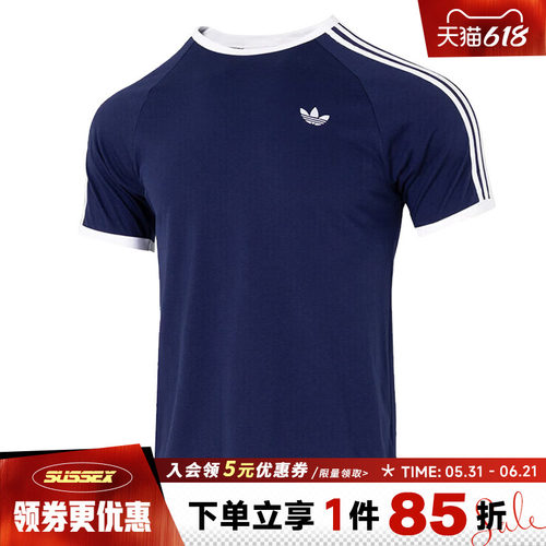 阿迪达斯运动训练休闲T恤
