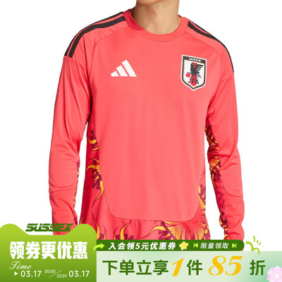 阿迪达斯运动训练休闲T恤