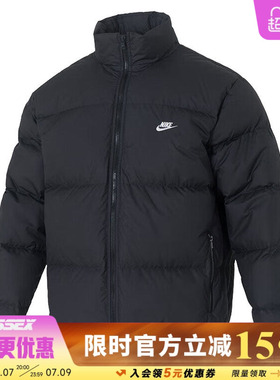 nike耐克冬季男子运动休闲羽绒服外套IB2976-010