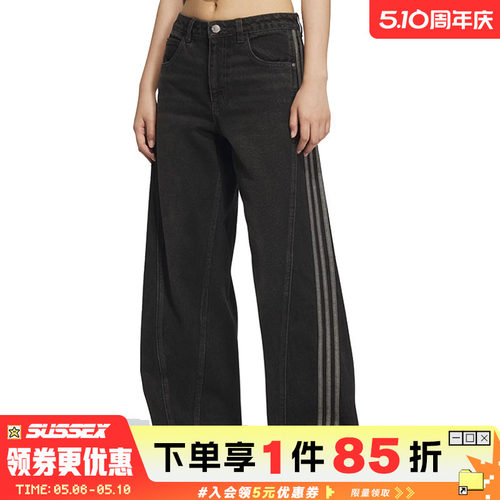 阿迪达斯运动休闲长裤