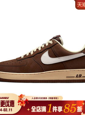 nike耐克冬季男鞋AF1空军一号运动鞋休闲鞋板鞋FZ3592-259