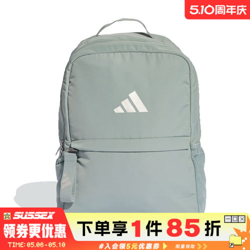 阿迪达斯运动休闲双肩包