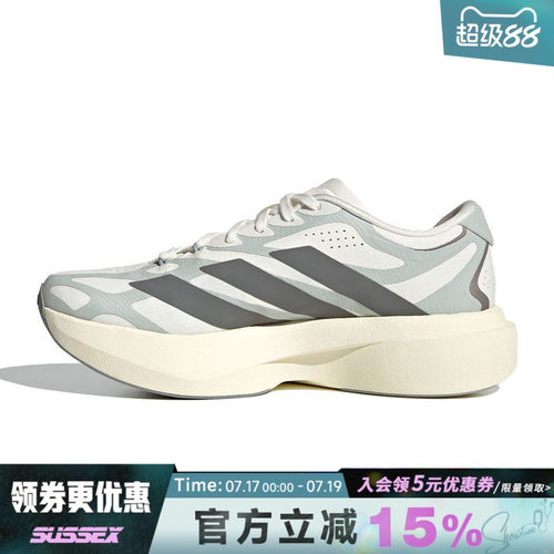 adidas阿迪达斯夏女ADIZERO EVO SL EXO运动训练跑步鞋KJ0440