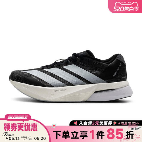 阿迪达斯运动训练跑步鞋