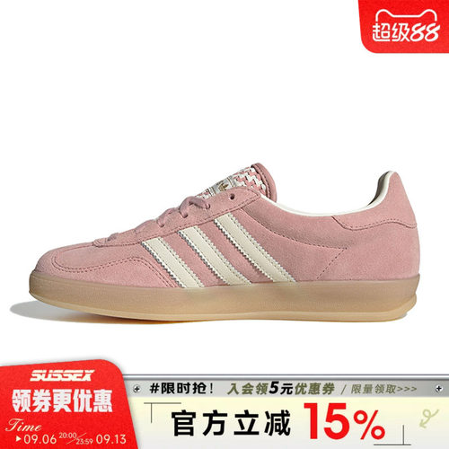 阿迪达斯运动鞋休闲鞋